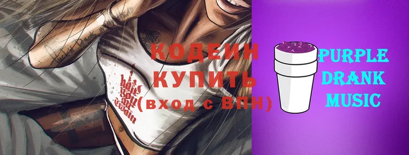 kraken ONION  Верхний Уфалей  Кодеин напиток Lean (лин) 