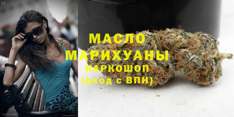 Дистиллят ТГК THC oil Верхний Уфалей